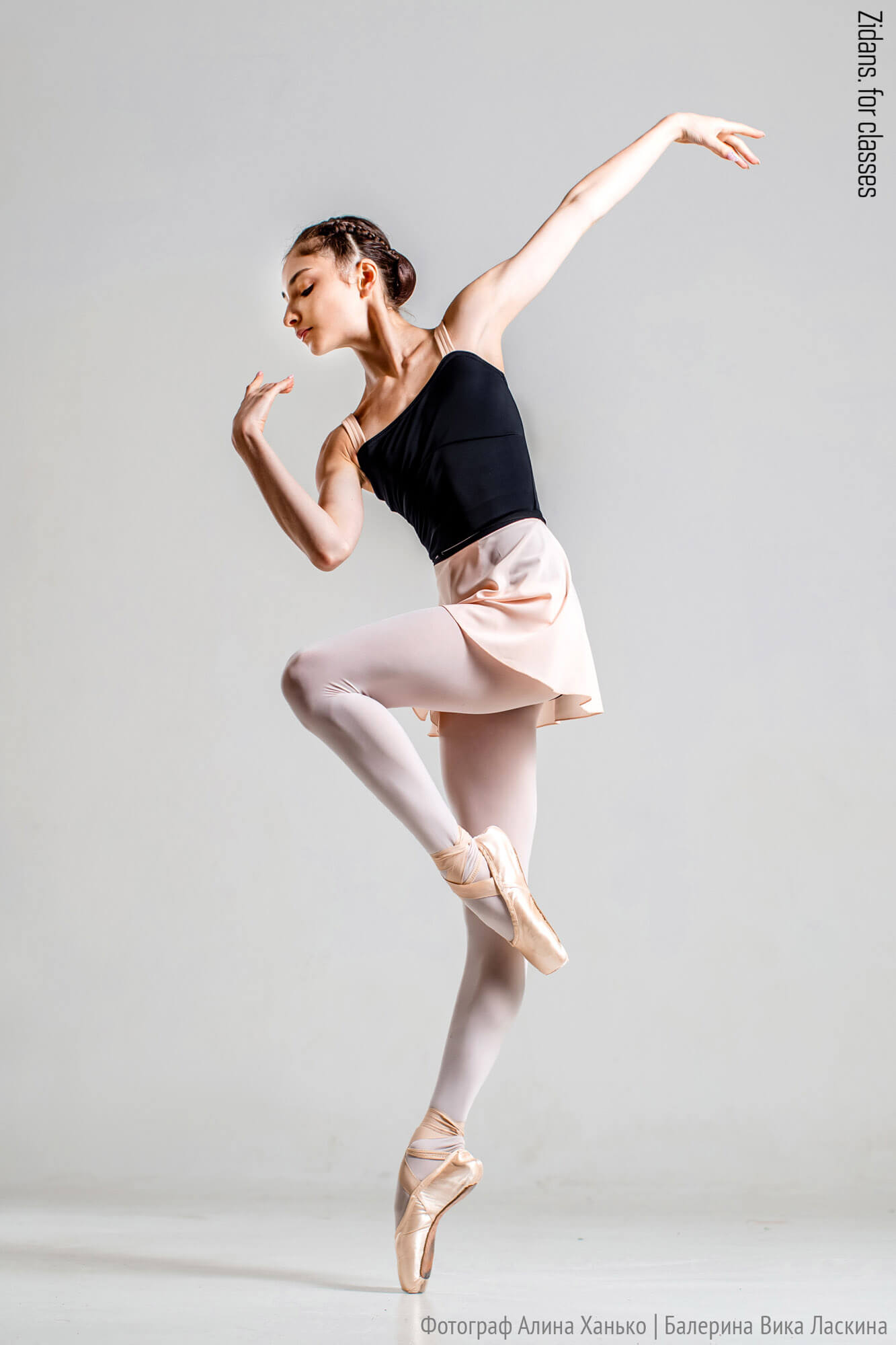 Zidans Strap Leotard Black & Beige Черно балетно трико Zidans с широки контрастни бежови презрамки