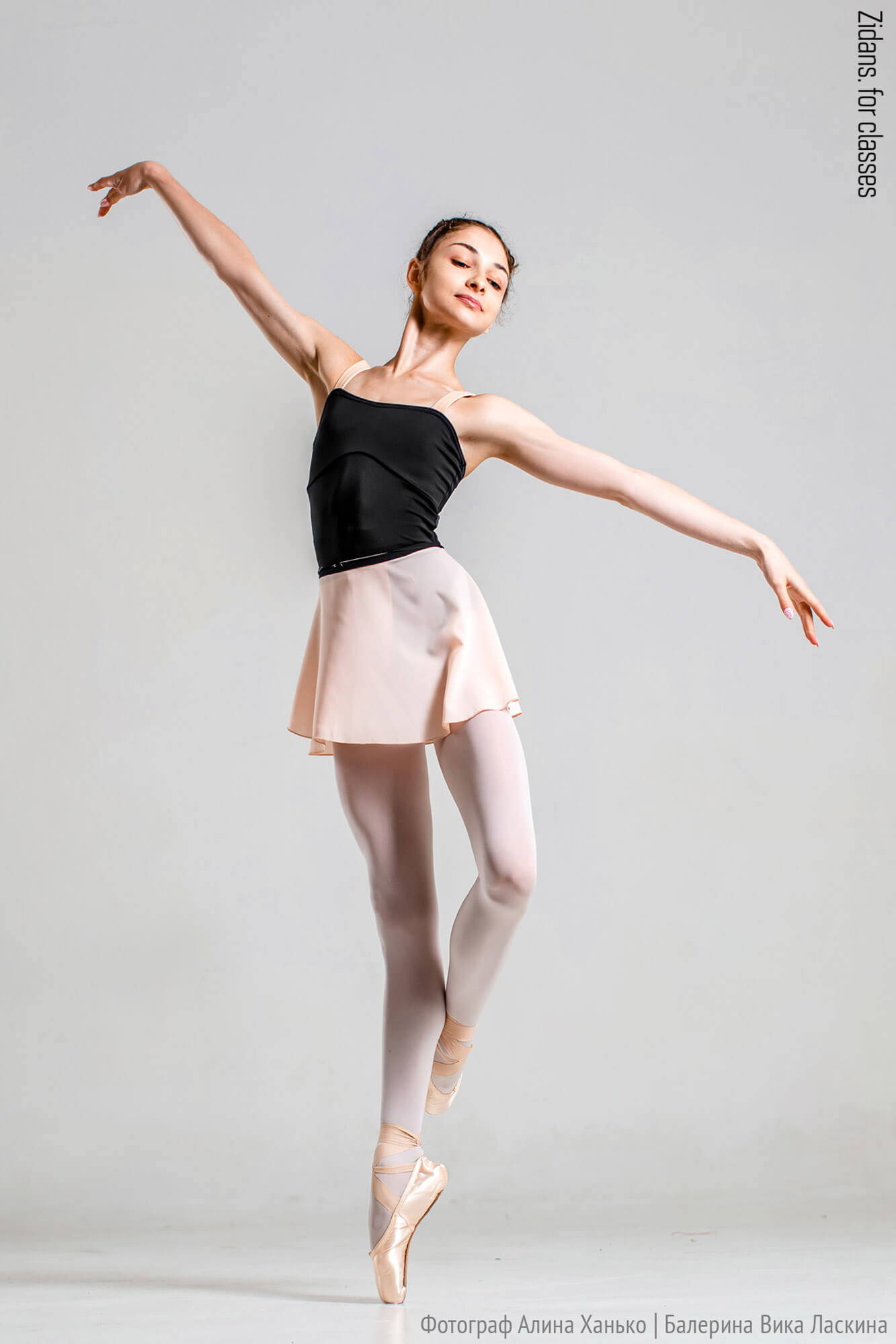 Zidans Strap Leotard Black & Beige Черно балетно трико Zidans с широки контрастни бежови презрамки